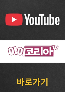 유튜브